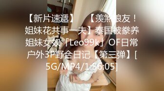 健身教练洛幽幽罕见收费全裸大秀这身材没说的[MP4/0.98GB]