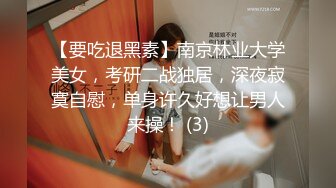 [MP4]自租房来偷拍极品美乳女神降临舔穴跳蛋齐上阵角度刁钻安全不翻车