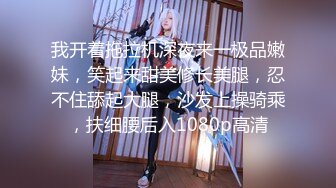 [MP4]最新2021级推特完美女神【尽职的媛媛】首作流出-奴化制服娘 制服美女漂亮粉穴玩出白浆