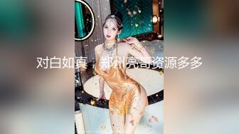 【AI换脸视频】李一桐   挑战不理女朋友