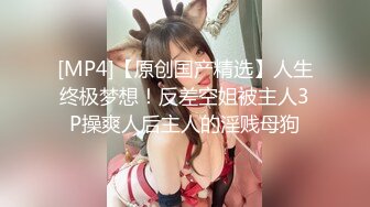 【极品美少女】米娜学姐 最新Cos原神刻晴篇二穴双开 哥哥的鸡巴好大~屁眼被操的合不上了 全程骚语挑逗榨精