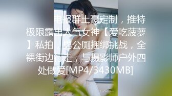 【新片速遞】&nbsp;&nbsp;2022-6-13【锤子丶探花】高端气质眼镜妹，颜值性格超好，互摸调情主动骑乘，浪叫呻吟好听[302MB/MP4/00:51:01]