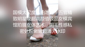 乱伦大神性感单亲骚妈 隔壁张叔艹完老妈走了 我接着继续把妈妈草爽了