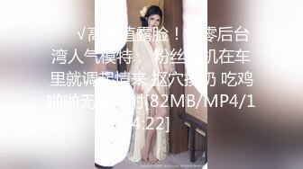 [MP4/500M]9/20最新 哇塞小少妇虐逼体验大号道具两个一起往里塞超刺激VIP1196