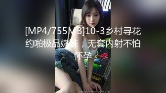 [MP4]STP31764 甜美可爱的小萝莉【小丸子】和男友没羞没臊的性爱日常，乖巧甜美小仙女，人瘦胸大绝美 VIP0600