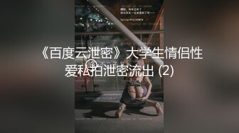 40岁风韵犹存的徐娘阿姨，淫湿的洞穴已得不到高潮快感，开发菊花爆插，阿姨狂喊'哥哥 肏我，哥哥~‘ 爽飞！