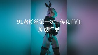 宅男女神万人求购OnlyFans极品百变COS萝莉反差婊嫩妹米妮chu高价自拍视图345P+1 V