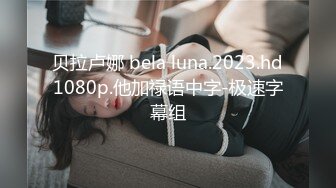 小情侣爱爱吃鸡舔逼功夫都不错 淫水超多吃了一嘴无套猛怼