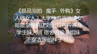 《顶级网红??付费精品》极品反差母狗上海23岁留学生网络红人博主lexis糖果店私拍第二弹被大样棍双洞随意插各种蹂躏很生猛