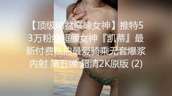 【新片速遞】原版高画质，百里挑一，商场女厕偷拍的最好看的几个妹子之一，最后一个珠宝柜员小姐姐 漂亮的脸蛋儿，长腿黑丝制服[444M/MP4/02:31]