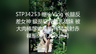 李公子密探上门操极品美臀小姐姐性格吊带口活一流,扛起双腿就草,超近距离视角后入猛顶