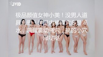 EMTC-011 李薇薇 同城约啪竟然操到自己女朋友 爱神国际传媒