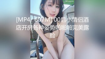 【新片速遞 】&nbsp;&nbsp;女儿刚刚放学就被我拔下裤子开操❤️撅高高屁股，不草等何时~ [29M/MP4/02:00]