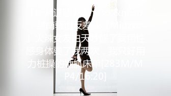 【极品推荐】超火爆极品女神『香港美少女』番外短片新作-无套怒操粉嫩无毛美穴