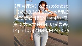 蜜桃传媒PMX061女医师的性理治疗