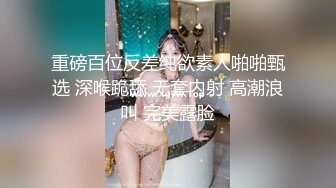 [MP4]恋母癖的救赎▌莉娜 ▌开档黑丝淫穴爆乳 伦理妄想爆肏美艳娇亲 激攻爆射淫靡嫩乳