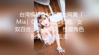 酒吧洗手间偷窥甜美的小姐姐尿尿 人美B更美