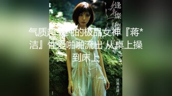 约草山东胶州大妹子2