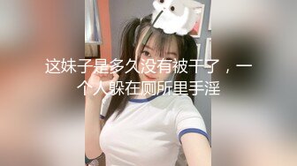 【新速片遞】探花小哥酒店❤️约炮2000元极品外围女神，苗条美艳物超所值爆操爽[589MB/MP4/51:35]