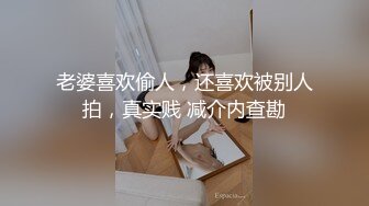 大奶少妇口技一流