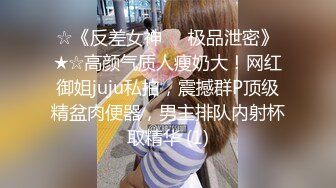 [MP4/ 542M] 漂亮美女 爸爸快进来 啊啊 用力操我 妹子身材不错 大奶子 稀毛粉鲍鱼 被各种怼