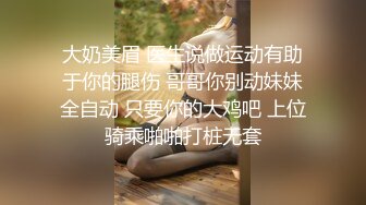 XK-8034 学生的报恩 调阴打洞哪家强，身残志坚Teacher王