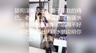 G乳尤物~! 巨奶肥臀~粉嫩的小穴 情趣内衣 跳蛋道具抽插~吃鸡骑乘 无套被干~爽死啦 (2)