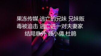 海角社区泡良大神野兽绅士??人妻的黑丝旗袍诱惑，没想到大奶少妇还是位喜欢偷情的痴女[MP4/267MB]