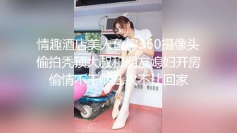 无套后入纹身母狗