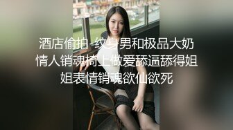 姿色挺不错的少妇,被操一会就要去尿尿,不给去就哭肚子疼