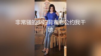 換妻愛不愛 斑斑 娃諾 大象传媒