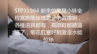 《最新订阅⭐顶级绿帽》推特网红人类高质量淫乱夫妻【小鲸鱼】私拍，与曼妃小雨女女联动，互插互舔磨豆腐场面香艳至极