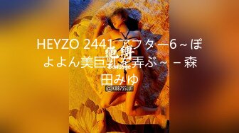 355OPCYN-267 まい 2 (花狩まい)