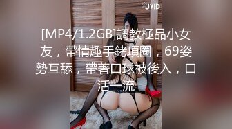 [MP4]万粉红人美女〖台北1001〗与美籍男友性爱私拍流出 欲望晨炮