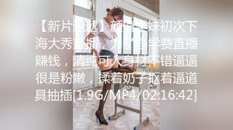 精东影业 JD129 江之岛恋人 美里