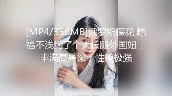 [MP4/ 5.06G]&nbsp;&nbsp;梦雪，坐标上海，22岁极品女学生~好粉好紧的逼洞 揉穴自慰好美~！~ ！馒头逼，一线天，粉嫩极品