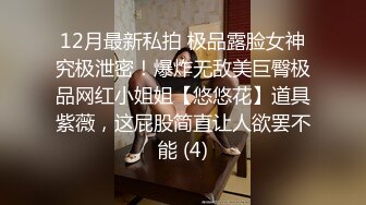 声优小允无毛白虎极品美穴淫语骚话视听享受，我要我要操我的小骚逼，翘起大白美臀手指扣入，跳蛋抹上酸奶塞入