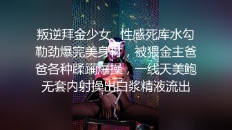 绝对的女神，平台第一美！【甜味小野猫】女神被狂插 (3)