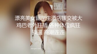 长腿柳腰蜜桃臀【健身宝贝长腿细腰水洛儿】包臀紧身牛仔裤~175大长美腿~道具自慰【41V】 (24)