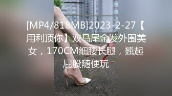 MTVQ3-EP6-淫欲游戏王性爱篇.双英战龙根3P混战-李娜.郭童童