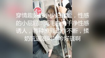 【新片速遞】&nbsp;&nbsp;小伙带着身材火爆的女友换上情趣丝袜吃鲍鱼啪啪啪[674M/MP4/29:56]