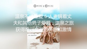 《台湾情侣泄密》大学情侣的私密生活 被渣男毕业后曝光