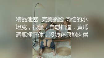 绝美反差幼师端庄幼教真的骚！白嫩美胸极品性感身材，女神不仅逼嫩还提供淫脚足交服务，没想到床上这么浪