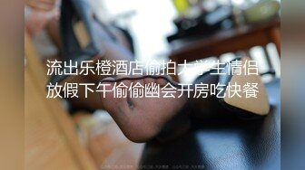 [2DF2] 最新火爆p站绝版国内留学生靓妹l和大屌美籍男友清爽晨炮 大屌吃的津津有味 裹爽了骑坐上去 高清1080p[MP4/131MB][BT种子]