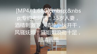 公司团建猥琐小哥下药迷翻美女同事偷玩她的小黑鲍害怕坐牢不敢操