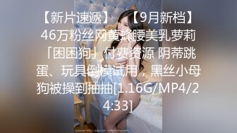 鸡巴小还不硬能满足的这妞吗？