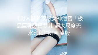 [MP4/ 315M] 喜欢健身的女人骨子里都是渴望被大鸡把调教的，刚刚认识没几天的健身骚货没想到这么浪插着