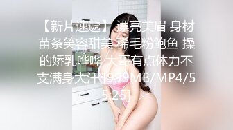 《台湾情侣泄密》刚刚参加工作的美女职员和渣男分手后私密视讯被曝光