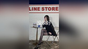 美女房客做愛被偷拍