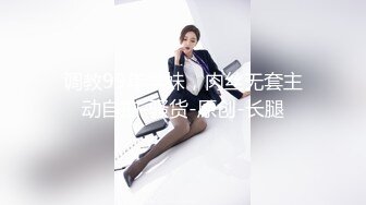 网红脸大长腿姐妹酒店内伺候公司高管